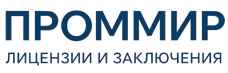 Экспертиза, строительные изыскания, лицензии и заключения по ценам от 5992 руб. 2026